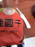 當(dāng)季莆田25A大果桂圓干500g核小肉厚福建新貨龍眼干桂圓肉干帶殼 25A大果桂圓干500g/1斤 曬單實(shí)拍圖