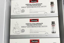 Swisse斯維詩 GABA水光瓶禮盒 含氨基丁酸膠原蛋白肽 送女友 10瓶*3盒 曬單實(shí)拍圖