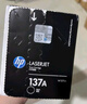 惠普（HP）W1370A原裝黑色硒鼓 適用hp M208dw/232dw/233sdn/233sdw 打印機(jī)硒鼓 曬單實拍圖