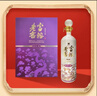 富裕老窖富裕老窖東方巨龍紫金版53°醬香型白酒500ml*2瓶禮盒裝年貨節(jié)送禮 曬單實拍圖