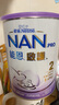 雀巢（Nestle）能恩啟護 嬰兒配方奶粉 低敏【沃爾瑪】港版超級能恩 2段 6-12個月 800g 1罐 26年5月到期 曬單實拍圖