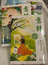 【當當】意林成長卷全2冊 奔走在自己的熱愛里+何以為青春 意林小勵志 意林高票好文（20周年紀念書4冊）意林小國學5周年精華版 小學初中高中生范文精選美文作文素材青年讀者文學中 【全2冊】意林成長卷 曬單實拍圖