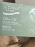 安安金純A'Gensn 橄欖油滋養(yǎng)倍潤(rùn)補(bǔ)水霜 60g 臻顏?zhàn)甜B(yǎng) 水漾潤(rùn)澤 曬單實(shí)拍圖