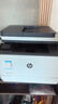 惠普（HP）3104fdw打印機激光自動雙面無線家用打印 自動輸稿 家用打印復印掃描傳真一體機 曬單實拍圖