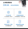 釘釘考勤機M1pro指紋打卡機手指簽到指紋式異地上班指紋機員工簽到機上班出勤 標配 曬單實拍圖