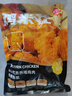 廚哈哈雞米花/鹽酥雞/小酥肉 空氣炸鍋美食炸雞半成品食材冷凍家庭裝 雞米花+鹽酥雞+小酥肉（1200g） 曬單實(shí)拍圖