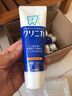 獅王（Lion）大白牙膏White牙齒防蛀清新口氣去黃去漬小蘇打150g*3支日本進(jìn)口 曬單實(shí)拍圖