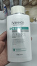 維芙雅牛油果保濕止癢潤膚乳200ml 補(bǔ)水保濕干燥皮膚止癢 不含煙酰胺 曬單實(shí)拍圖