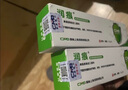 潤(rùn)痕祛疤膏醫(yī)用硅酮凝膠疤痕修復(fù)疤痕膏剖腹產(chǎn)疤痕凹凸增生修復(fù)硅凝膠 潤(rùn)痕1支裝（適合小面積疤痕） 曬單實(shí)拍圖