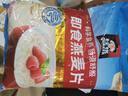 桂格（QUAKER）即食燕麥片1000克袋裝 營(yíng)養早餐 膳食纖維 零添加白砂糖 曬單實(shí)拍圖