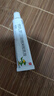 【2盒裝】華邦 他扎羅汀倍他米松乳膏15g/盒 曬單實(shí)拍圖