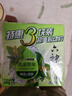 六神【超值9塊裝】艾葉125g*3+百合125g*3+綠茶125g*3 香皂 肥皂 曬單實(shí)拍圖