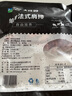 大莊園新西蘭單骨法式肩排1斤【歐盟認證】戰(zhàn)斧帶骨羔羊排 燒烤食材 曬單實拍圖