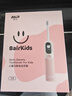 拜爾（BAIR）K6兒童電動牙刷充電式掃振3-6-10-12-16歲以上小孩寶寶小學(xué)生男女童軟毛聲波自動 送孩子 粉色-大屏可視 曬單實(shí)拍圖