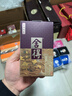 舍得 藝術(shù)舍得 致敬大師 濃香型 白酒 52度 100ml*3 禮盒裝 曬單實(shí)拍圖