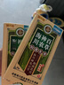 扶氏堂海川神農百草抑菌乳膏(原神農百草膏)30g用于所需皮膚的抑菌 2盒【送棉簽】 曬單實(shí)拍圖