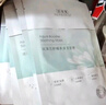 佰草集面膜 潤(rùn)澤蘭舒緩高保濕面膜 補(bǔ)水保濕貼片面膜女護(hù)膚品 囤貨-潤(rùn)澤蘭舒緩面膜共4盒（24片） 曬單實(shí)拍圖