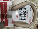 漫步者（EDIFIER）K750W 頭戴式藍(lán)牙無線耳返耳機(jī) 背誦跟讀沉浸式學(xué)習(xí)網(wǎng)課專用降噪耳麥 音樂耳機(jī) 云巖白 曬單實(shí)拍圖