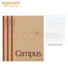 國譽（KOKUYO）筆記本本子Campus學習本·牛皮紙系列B5學生記事本 英語線/40頁/3本 WCN-CNB14603 曬單實拍圖