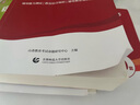 山香教育2025年廣東省教師招聘考試真題精解60套試卷招教考編制用書 真題大全60套 曬單實(shí)拍圖