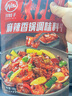 川娃子 調(diào)味料藤椒缽缽雞 火鍋麻辣燙缽缽雞調(diào)料冷鍋串串香底料360g 曬單實拍圖