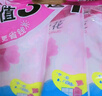 櫻之花吸濕器補充裝720ml*4袋除濕盒替換防潮除濕鞋柜書柜衣柜家用防霉 吸濕器補充裝720ml*12 曬單實拍圖