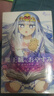 預售 在魔王城說(shuō)晚安 官方粉絲書(shū) 公式資料設定手冊 日文原版 魔王城でおやすみ 公式ファンブック 曬單實(shí)拍圖