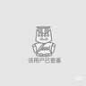 美若康硅水凝膠近視隱形眼鏡男女沐氧高透氧日拋30片 550度SiHy Daily 曬單實(shí)拍圖