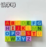 Hape木質積木 兒童數字字母認知拼搭積木雙面數字字母桶裝積木 100粒雙面字母數字積木E8488 曬單實拍圖