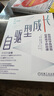 自驅(qū)型成長(zhǎng)：如何科學(xué)有效地培養(yǎng)孩子的自律   曬單實(shí)拍圖