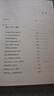 【現(xiàn)貨包郵】心若菩提曹德旺著正版曹德旺自傳增訂版本書(shū)籍奧斯卡電影美國(guó)工廠原型人生智慧生活哲學(xué) 曬單實(shí)拍圖
