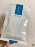 可復(fù)美醫(yī)用透明質(zhì)酸鈉修復(fù)貼橢圓型（25g*5片/盒*2盒） 曬單實(shí)拍圖