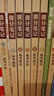 高考提分筆記高考語(yǔ)數英史地政套裝高考語(yǔ)文數學(xué)英語(yǔ)歷史地理政治文綜文科高考總復習資料輔導書(shū)知識清單知識思維導圖答題模板解題技巧大招真題全刷高中高三高二高一輔導書(shū) 語(yǔ)數英史地政【新教材】 提分筆記 系列 曬單實(shí)拍圖