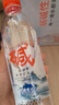巴馬百年（LONGLIFE）天然弱堿性礦泉水巴馬長壽鄉(xiāng)水源GB8537標(biāo)準(zhǔn)飲用水520ml*24瓶整箱 曬單實(shí)拍圖