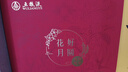五糧液八代+經(jīng)典花好月圓小酒版禮盒100mlx2瓶52度濃香型 100ml*2瓶八代+經(jīng)典組合禮盒 曬單實拍圖