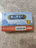 雪山胃寶丸正品京東大藥房藏藥自官方旗艦店營(yíng)治胃病的特強效藥胃痛藥胃酸胃脹養胃護胃修復胃黏膜腸胃消化用 1盒【經(jīng)典藏藥 主治胃病】100%國藥正品 曬單實(shí)拍圖
