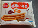 三全中式早餐包點冷凍速食系列 上海風味香菇豬肉餛飩150g12只 曬單實拍圖