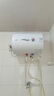 萬家樂40升電熱水器 2200W下潛速熱 經(jīng)濟節(jié)能 75℃抑菌 10重全維防護 5倍增容小尺寸易安裝 D40-P1L1 曬單實拍圖