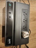 APC施耐德APC ups不間斷電源群威聯(lián)通暉nas電腦路由網(wǎng)絡(luò)設(shè)備應(yīng)急備用BK/BX/BP/BR系列 650/1000VA電池 BK650M2-CH【兼容主流NAS】 曬單實(shí)拍圖