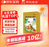 羚銳 壯骨麝香止痛膏10貼*6袋 祛風(fēng)濕 活血止痛 用于風(fēng)濕關(guān)節(jié)痛 肌肉痛 扭傷 膏藥貼 曬單實(shí)拍圖