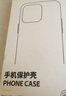 倍思【透明軟殼】適用蘋果16Pro手機(jī)殼iPhone16Pro保護(hù)套超薄防摔軟殼硅膠鏡頭全包男女款透明簡(jiǎn)約 曬單實(shí)拍圖