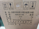 瀘州老窖 六年窖頭曲 濃香型白酒 52度500ml*6瓶 整箱裝(贈送3個(gè)禮品袋) 曬單實(shí)拍圖
