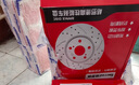 格羅德適用凱迪拉克CT4 CT5 CT6 XT4 XT5 XT6ATS XTS CTS SRX前后剎車盤 凱迪拉克GT4/2000-2025年 后輪一對(duì) 曬單實(shí)拍圖