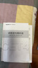 當(dāng)天發(fā)貨】高頓備考2025四六級真題高頓大學(xué)英語四六級真題詞匯考試突破單詞書高頓四六級躺贏包四六級書課包備考資料真題試卷英語四六級專項訓(xùn)練全套 備考2025四級·詞題套裝 曬單實拍圖
