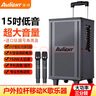 愛浪K53戶外K歌音響電木吉他民謠彈唱樂器音箱跳舞專用重低音廣場舞音響演出拉桿藍牙音箱帶話筒15吋 曬單實拍圖