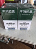 [正大]平消膠囊 0.23g*100粒 1盒裝 曬單實(shí)拍圖