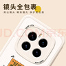 Smorss 適用榮耀GTpro手機(jī)殼 榮耀gtpro保護(hù)套 全包鏡頭彩繪款小羊皮男女款硅膠防摔軟殼 要發(fā)財(cái)了 曬單實(shí)拍圖