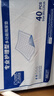 NORTHSHORE成人護(hù)理墊老人用一次性隔尿墊嬰兒產(chǎn)婦產(chǎn)褥墊特大號(hào)40片80x120cm 曬單實(shí)拍圖