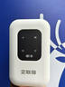 企聯(lián)貓企聯(lián)貓隨身wifi2025新款無(wú)線wi-fi6免插卡移動(dòng)聯(lián)通無(wú)限制便攜式4G高速隨行網(wǎng)絡(luò)通用流量 M100充電款（經(jīng)典黑白款）長(zhǎng)續(xù)航 曬單實(shí)拍圖