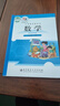 【新華書(shū)店正版】北師大版 六年級上冊小學(xué)數學(xué)教科書(shū)6年級上冊小學(xué)生數學(xué)課本六6上小學(xué)六年級上冊數學(xué)書(shū)北師大教材 六上北師版數學(xué) 六年級上冊數學(xué)北師 曬單實(shí)拍圖